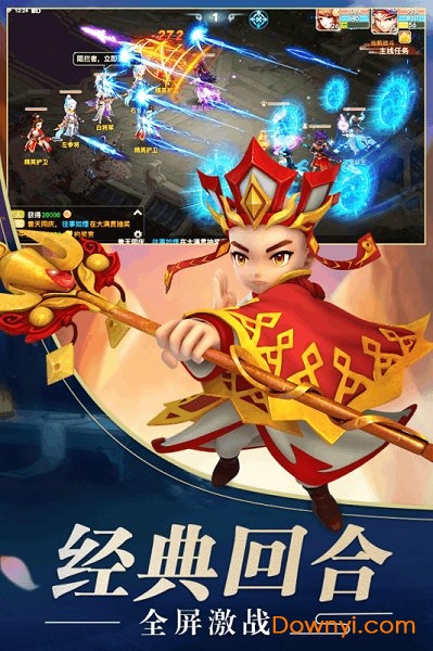 混沌西游内购修改版 游戏截图